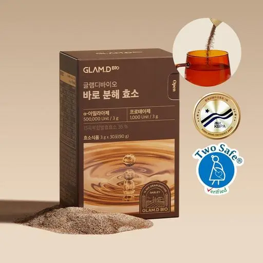 [카카오쇼핑하기] 바로 분해 효소 보리차맛