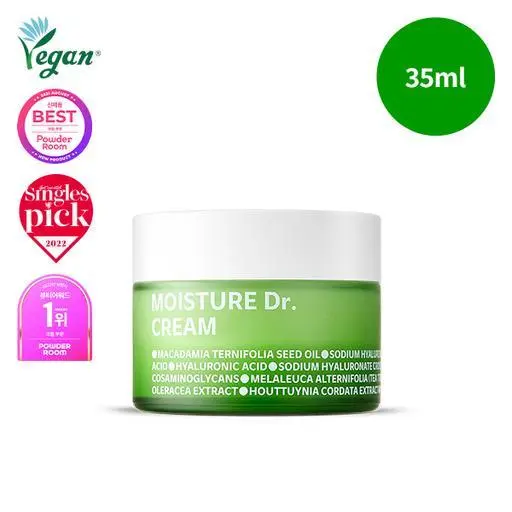 [24시간특가] 모이스춰 닥터 크림(장수진 수분크림) 35ml