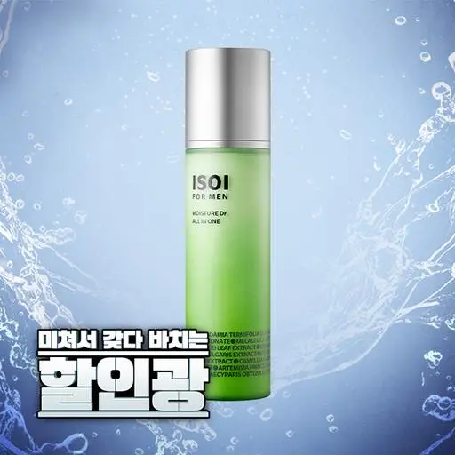 ★할인광★ 포 맨 모이스춰 닥터 올인원(보습올인원) 100ml