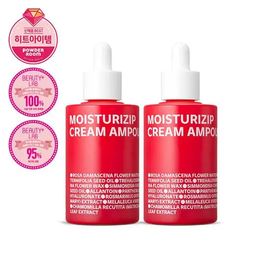 [프리미엄라운지] 모이스춰라이ZIP 크림 앰플(압축크림앰플) 더블 70ml*2