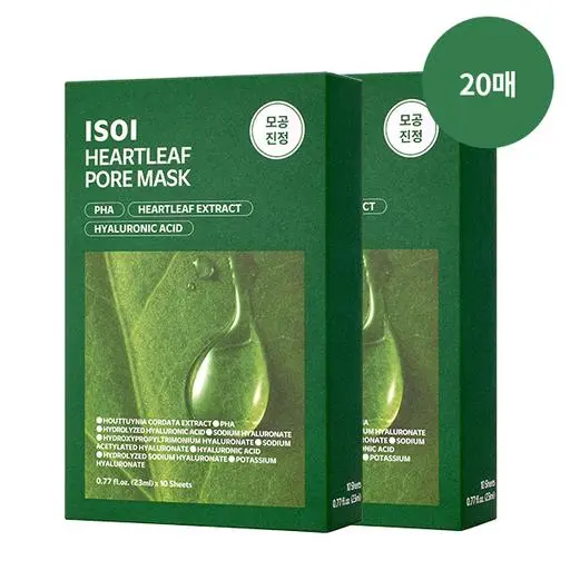 어성초 포어 마스크(23ml*10매*2개)