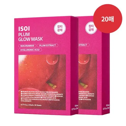 플럼 글로우 마스크(23ml*10매*2개)