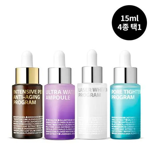 [주말특가] 소용량 앰플 특가(탄력/수분/미백/모공앰플 15ml 택1)