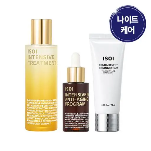 [프리미엄라운지]나이트 루틴세트(탄력토닉 130ml+탄력앰플 30ml+백광기미크림 70ml)