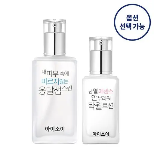 [프리미엄라운지] 순수 스킨케어 세트(옹달샘스킨 130ml+로션 70ml(탁월/산뜻 선택))