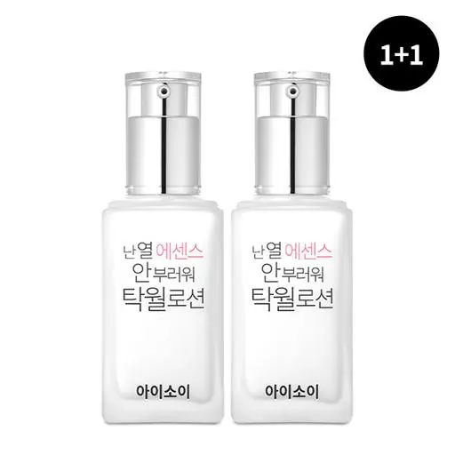 [프리미엄라운지 1+1] 순수 로션 70ml (탁월/산뜻 선택)