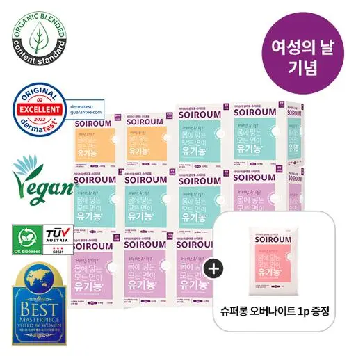 [소이로움데이] 여성의 날 기념 한정 세트(롱라이너 2팩+중형 5팩+대형 5팩)