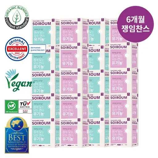 [소이로움데이] 소이로움 프리미엄 순면 중대형 20팩 세트(구성 선택)