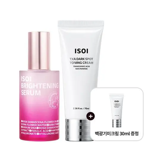 홈캉스 미백 부스팅 세트(로즈PDRN 잡티세럼 70ml+백광기미크림 70ml)