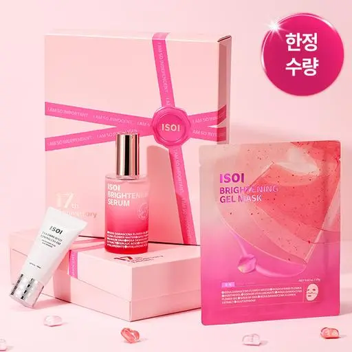 [대량구매] 17주년 잡티세럼 기획세트(로즈PDRN 잡티세럼 70ml+백광기미크림 30ml+잡티 겔마스크 1매) 130개