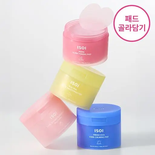 패드 4종 골라담기(뚱하트/생시카/아하파하/히알딸기 선택)