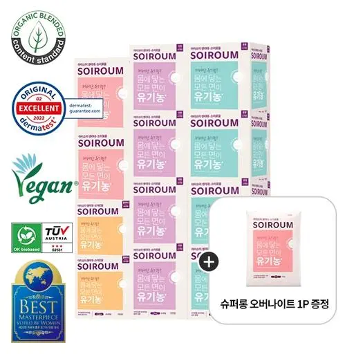 [소이로움데이] 소이로움 베스트 쟁임 세트(롱라이너 2팩+중형 4팩+대형 4팩+슈퍼롱 2팩)
